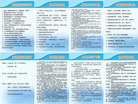 卫生行政部门后勤管理服务 保障高效运行的坚实后盾