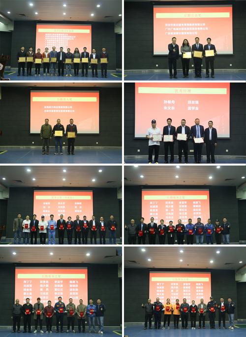 凝心聚力谋发展 携手同行创未来——后勤管理处年末工作部署会议暨合作伙伴表彰大会圆满召开